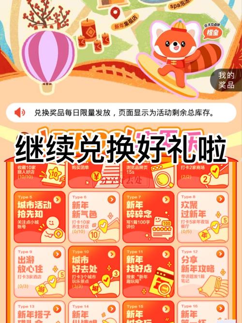 圣元優(yōu)博積分兌換禮品官網(wǎng)，圣元優(yōu)博積分兌換